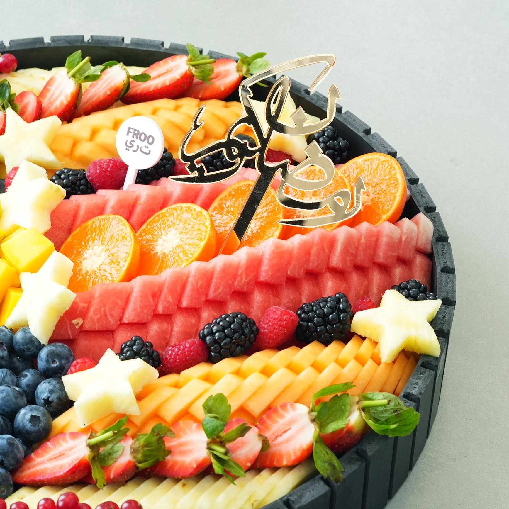 The Iftar Royale - Image 3