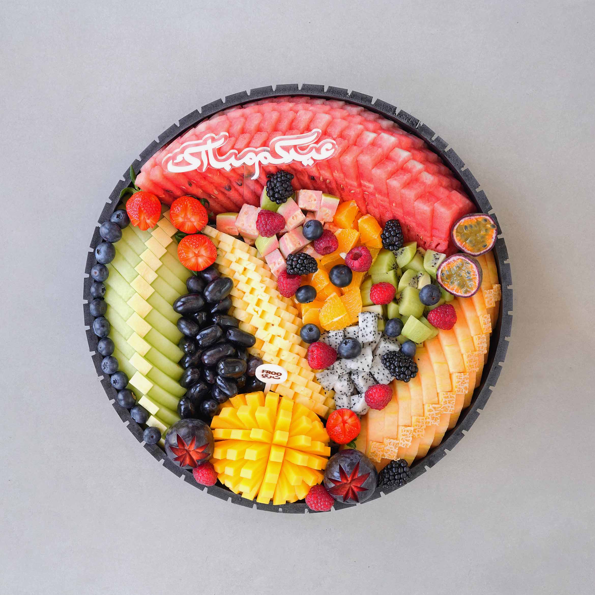 Eid FruitWhirl platter