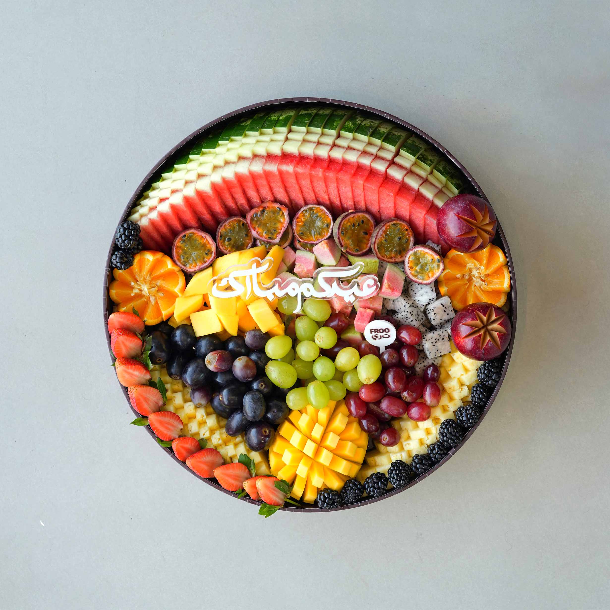 Eid pearl Tray
