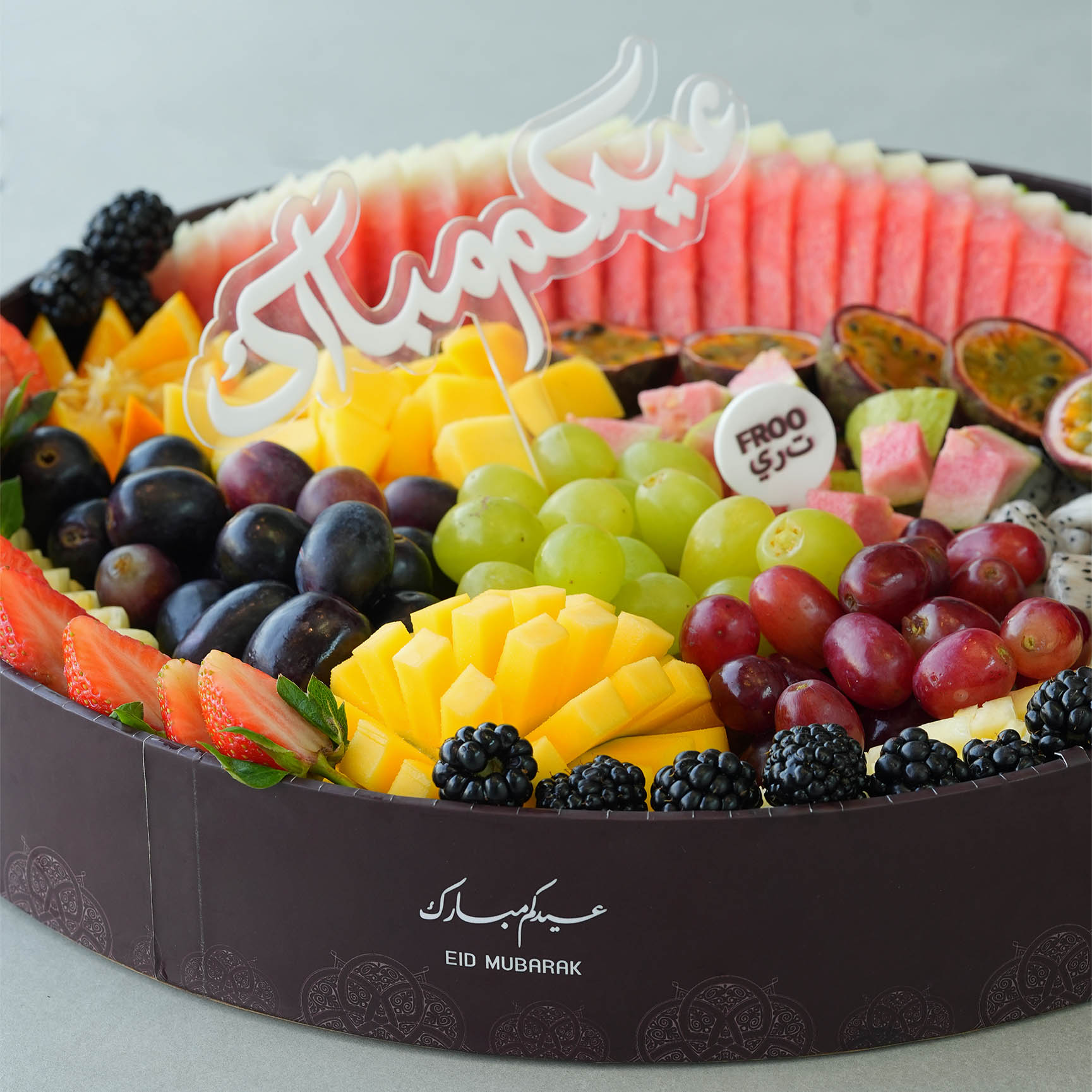 Eid pearl Tray - Image 3