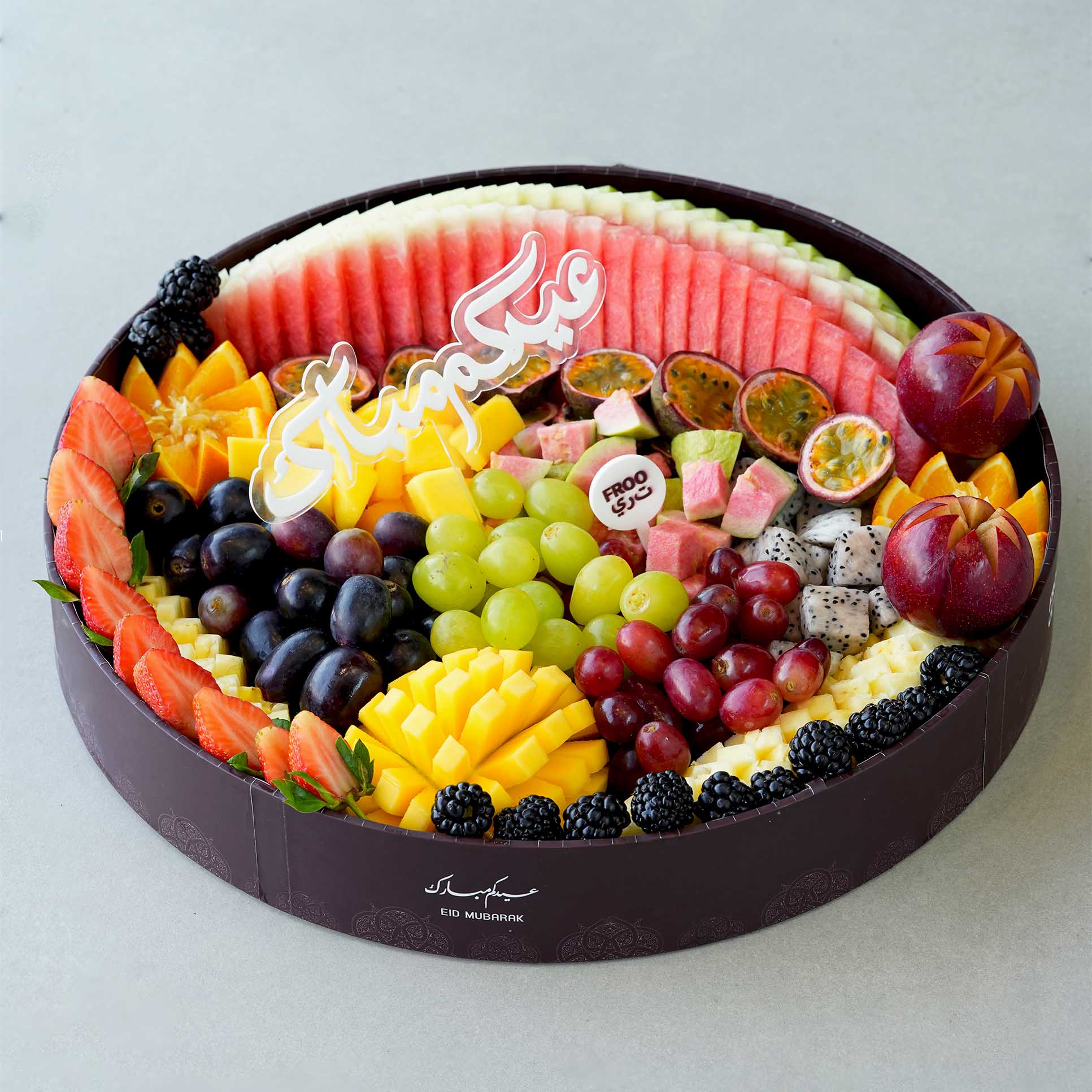 Eid pearl Tray - Image 2